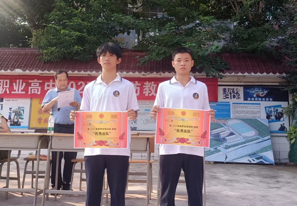 青春正当时，军训展风采(pic3)