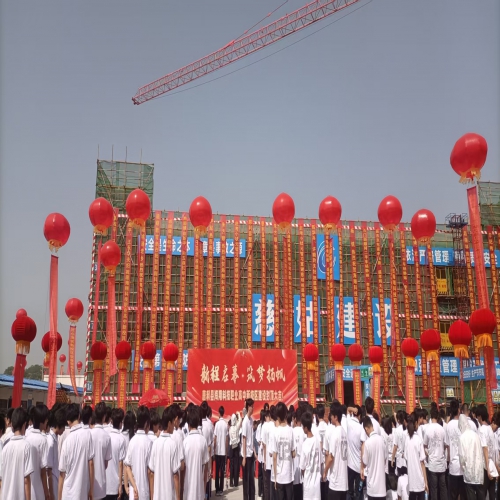 【热门】我校新校区封顶i仪式圆
